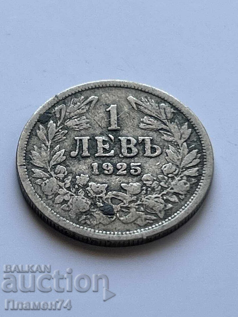 1 Lev 1925 Bulgaria
