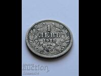 1 lev 1925g Bulgaria