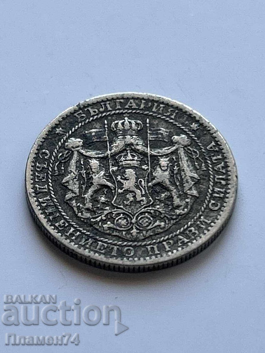 1 Lev 1925 Bulgaria with price 1.00 BGN | € 0.51