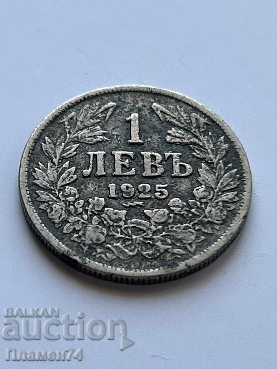 1 Lev 1925 Bulgaria