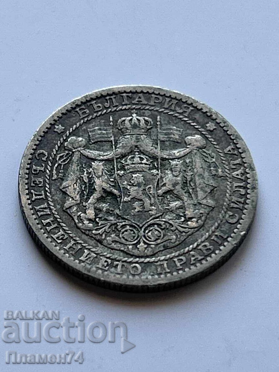 1 Lev 1925 Bulgaria with price 1.00 BGN | € 0.51
