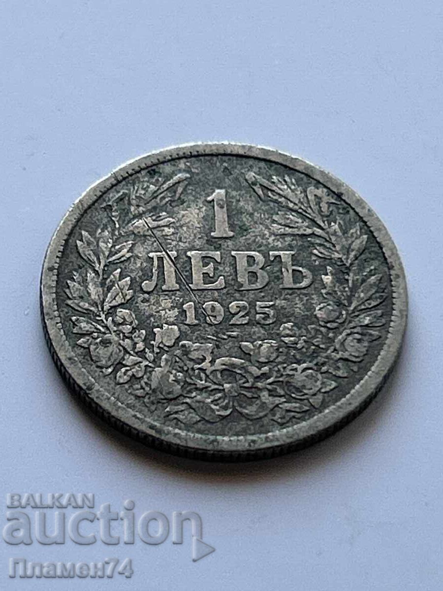 1 Lev 1925 Bulgaria