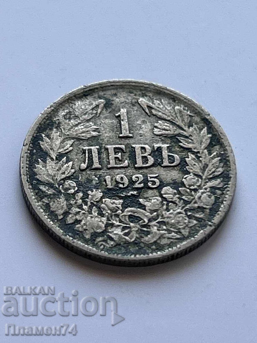 1 Lev 1925 Bulgaria