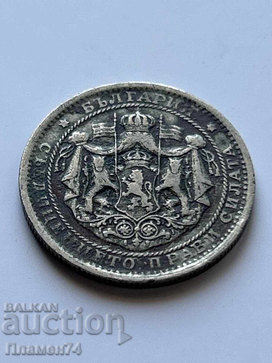 1 Lev 1925 Bulgaria with price 1.00 BGN | € 0.51