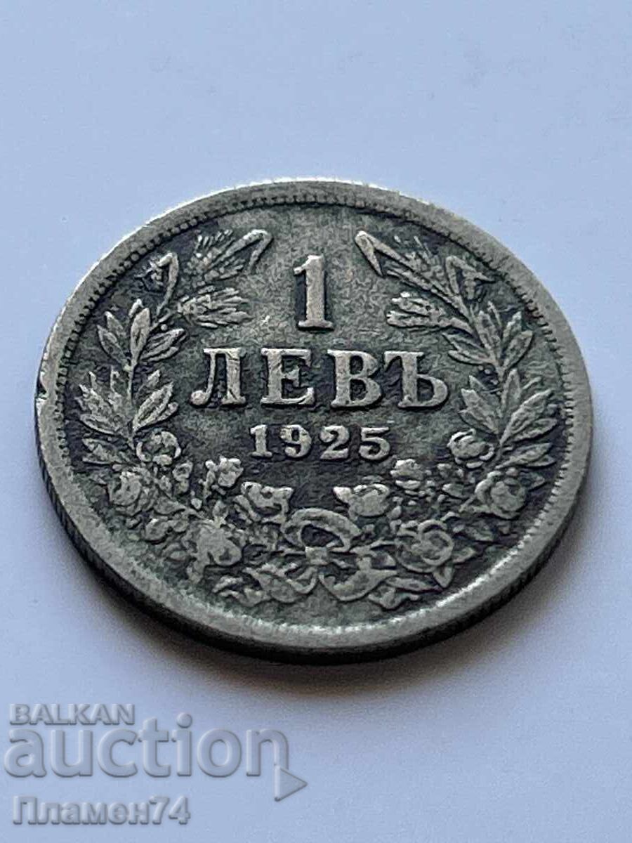 1 Lev 1925 Bulgaria