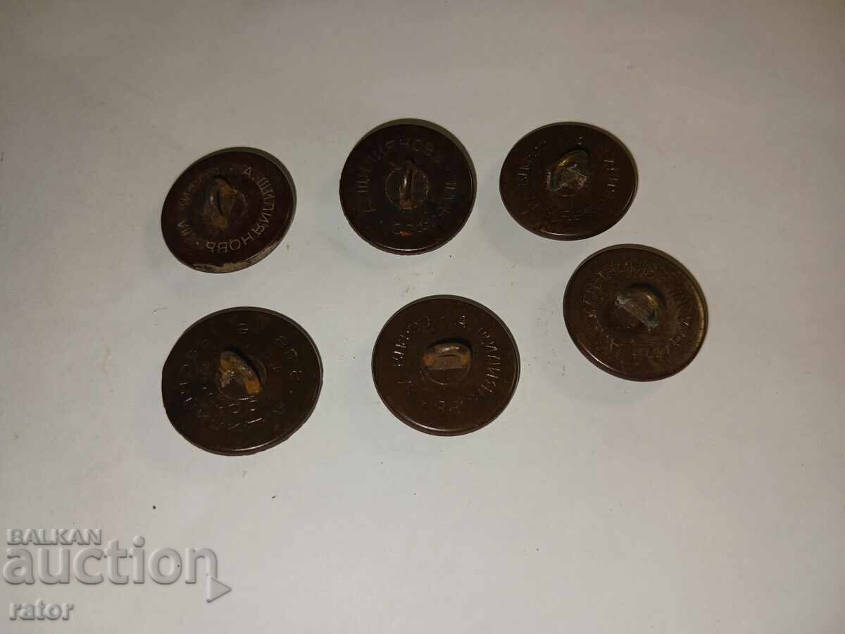 Βασιλικά βακελιτικά κουμπιά στρατού Βασίλειο της Βουλγαρίας - 6 τεμάχια με τιμή 17.99 BGN | € 9.20