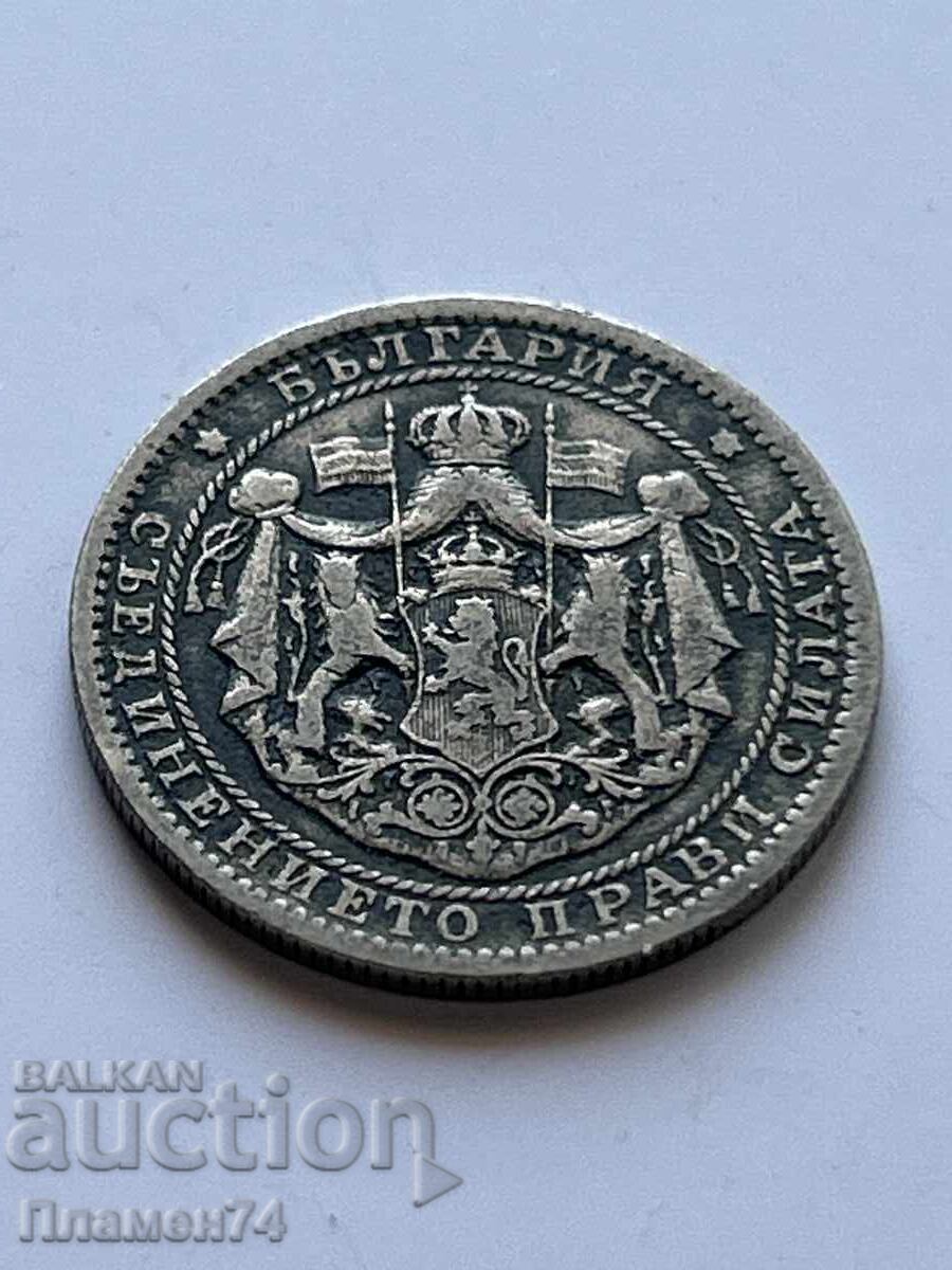 1 Lev 1925 Bulgaria with price 1.00 BGN | € 0.51
