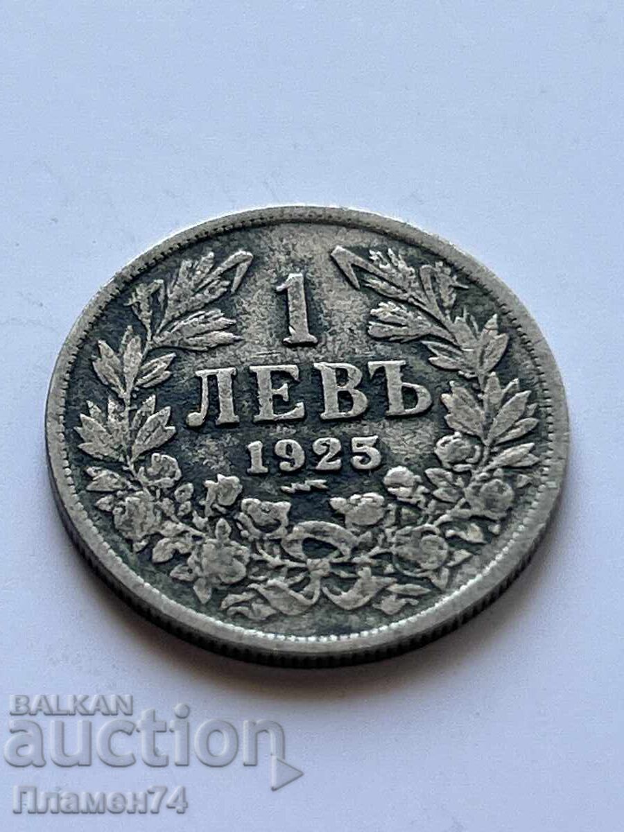 1 Lev 1925 Bulgaria