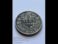 1 lev 1925g Bulgaria