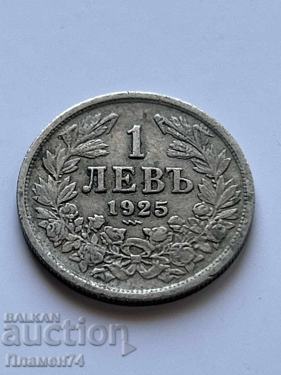 1 Lev 1925 Bulgaria