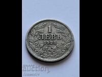 1 lev 1925g Bulgaria