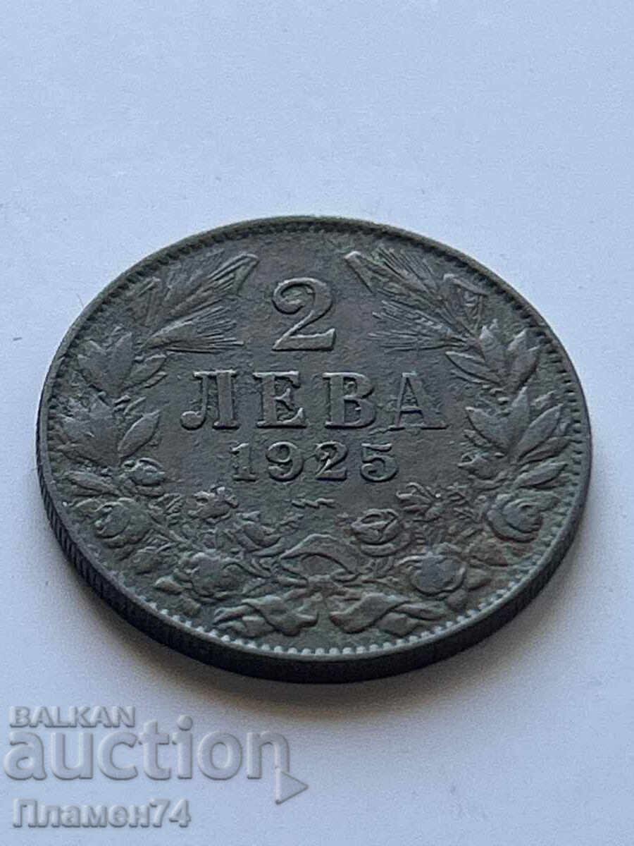 1лев 1925г България