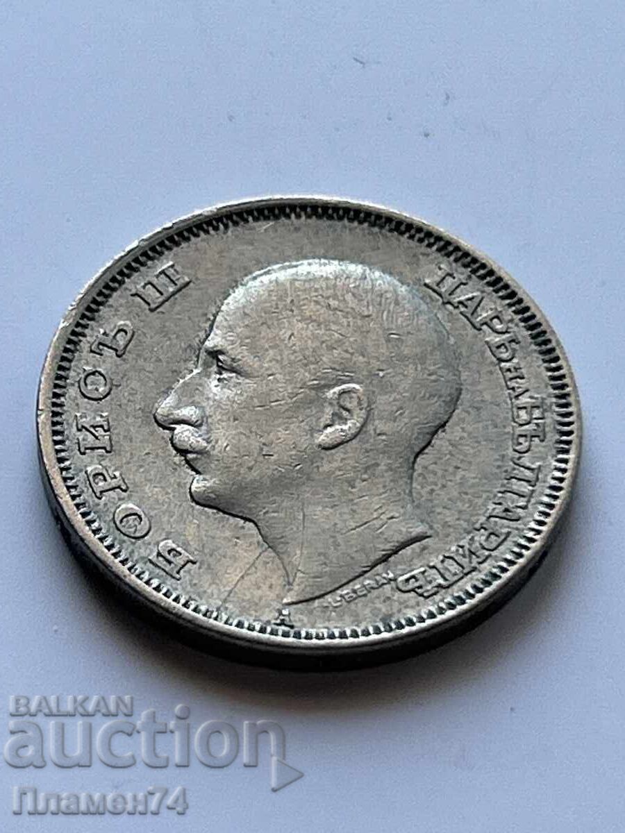 20 Leva 1940 Bulgaria with price 3.00 BGN | € 1.53 20 Leva 1940 Bulgaria with price 3.00 BGN | € 1.53