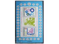 Bulgaria 1981 (**) mint block