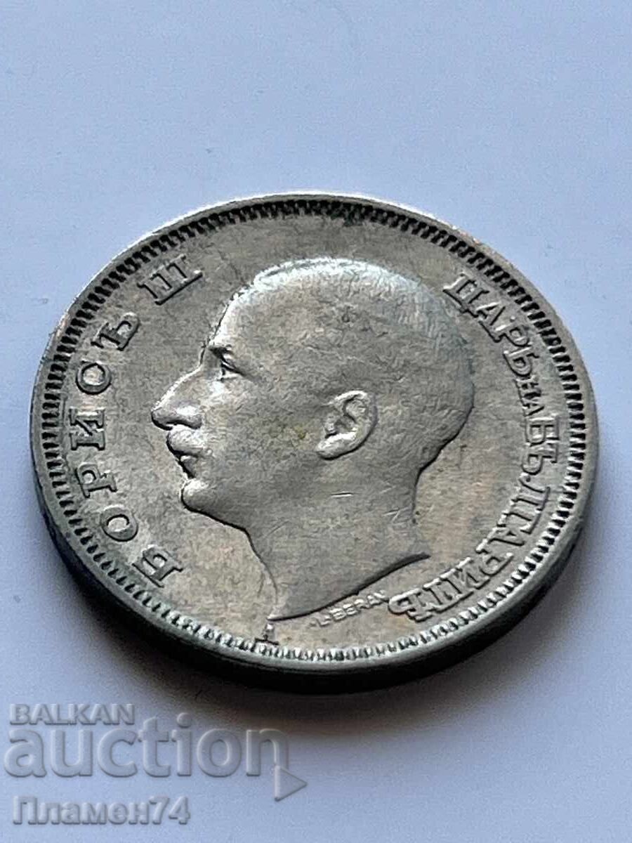 20 Leva 1940 Bulgaria with price 3.00 BGN | € 1.53