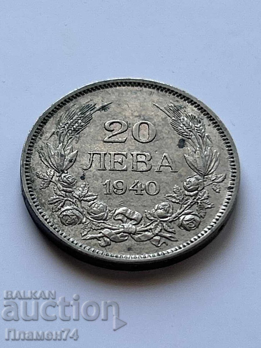 20 Leva 1940 Bulgaria