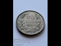 20 leva 1940 Bulgaria