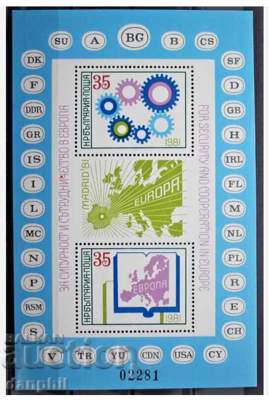 България 1981 (**) чист блок България 1981 (**) чист блок