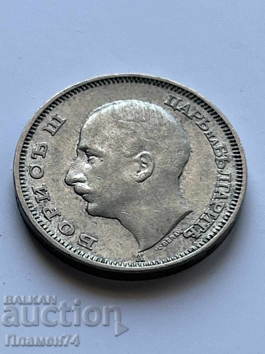 20 Leva 1940 Bulgaria with price 3.00 BGN | € 1.53