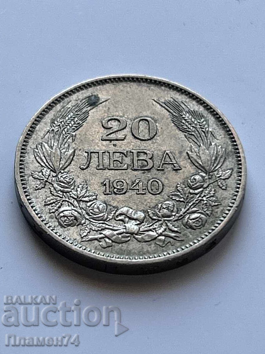 20 Leva 1940 Bulgaria