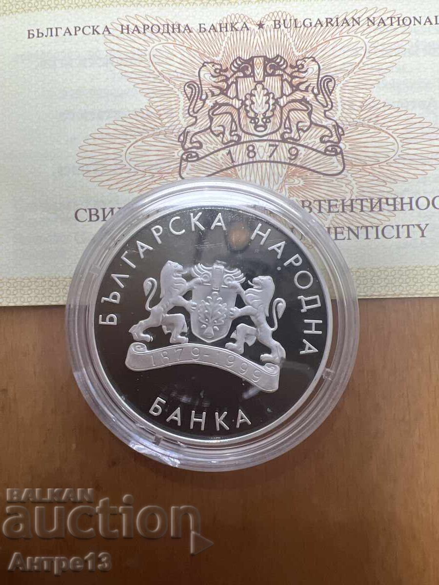 Νόμισμα 10 λεβα 1999 Υψηλό άλμα με τιμή 180.00 BGN | € 92.03 Νόμισμα 10 λεβα 1999 Υψηλό άλμα με τιμή 180.00 BGN | € 92.03