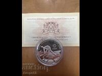 Νόμισμα 10 λεβα 1999 Υψηλό άλμα