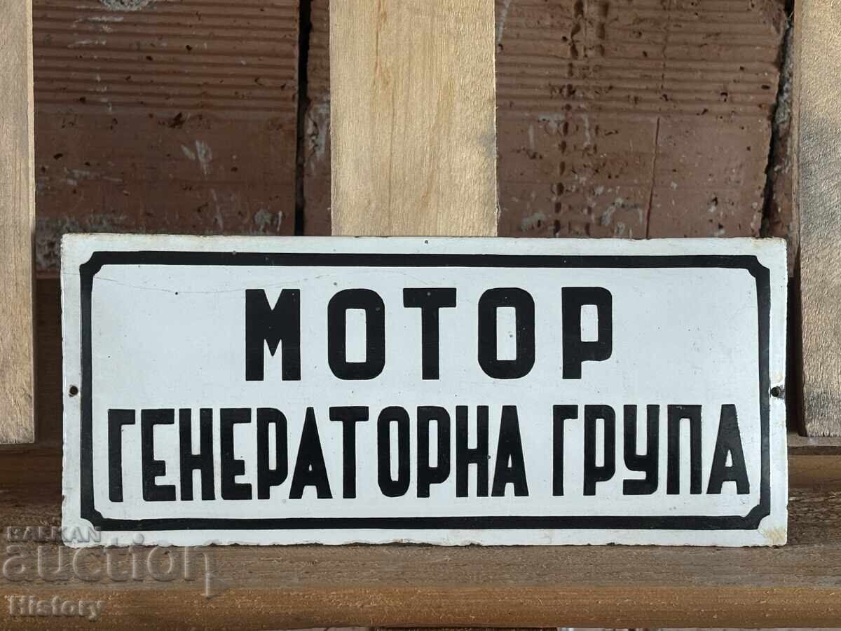 Enamel plate with price 20.00 BGN | € 10.23