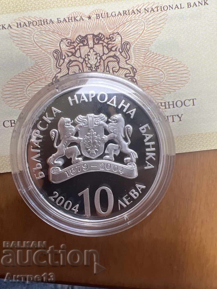 Monedă 10 lei 2004 Teatrul Național cu preț 200.00 BGN | € 102.26