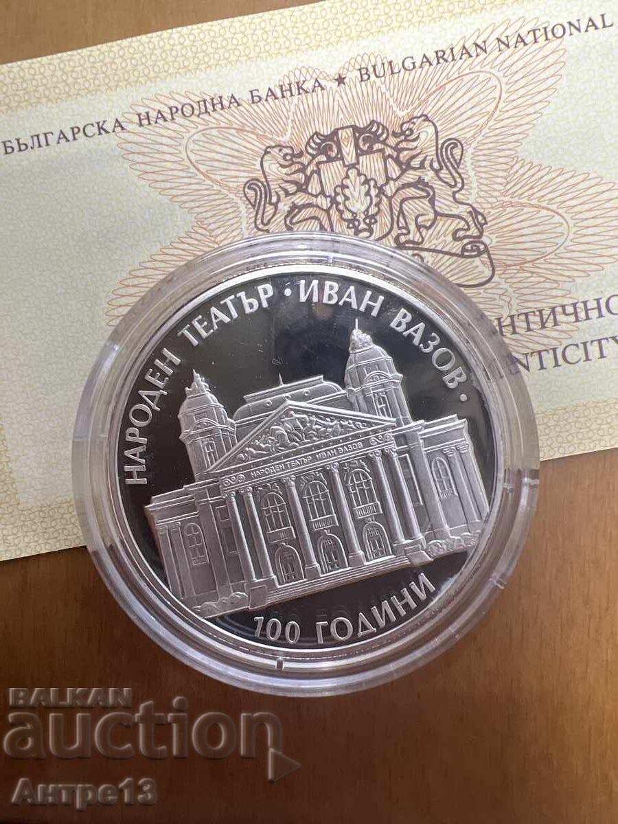 Licitație Monedă 10 lei 2004 Teatrul Național