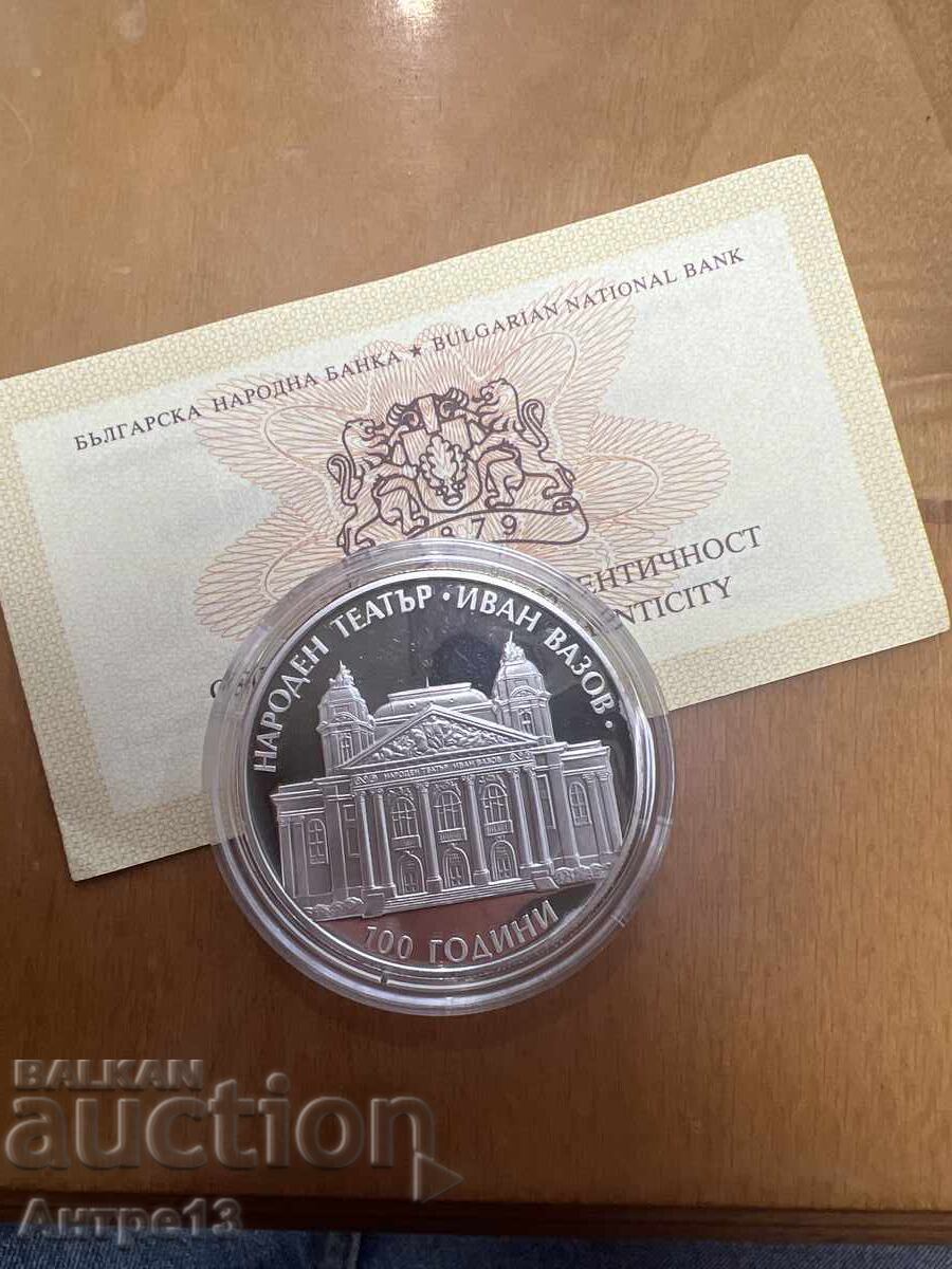 Monedă 10 lei 2004 Teatrul Național