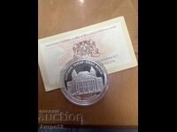 Νόμισμα 10 λεβα 2004 Εθνικό Θέατρο