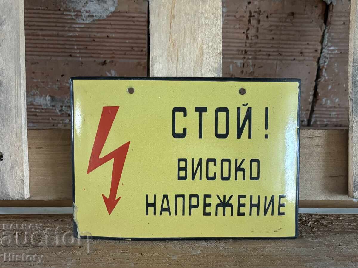 Enamel plate with price 15.00 BGN | € 7.67