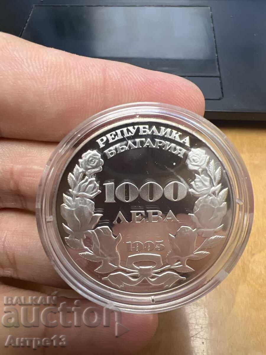 Νόμισμα 1000 leva 1995 110 χρόνια Sŭedinenie με τιμή 160.00 BGN | € 81.81 Νόμισμα 1000 leva 1995 110 χρόνια Sŭedinenie με τιμή 160.00 BGN | € 81.81