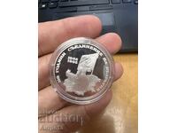 Νόμισμα 1000 leva 1995 110 χρόνια Sŭedinenie