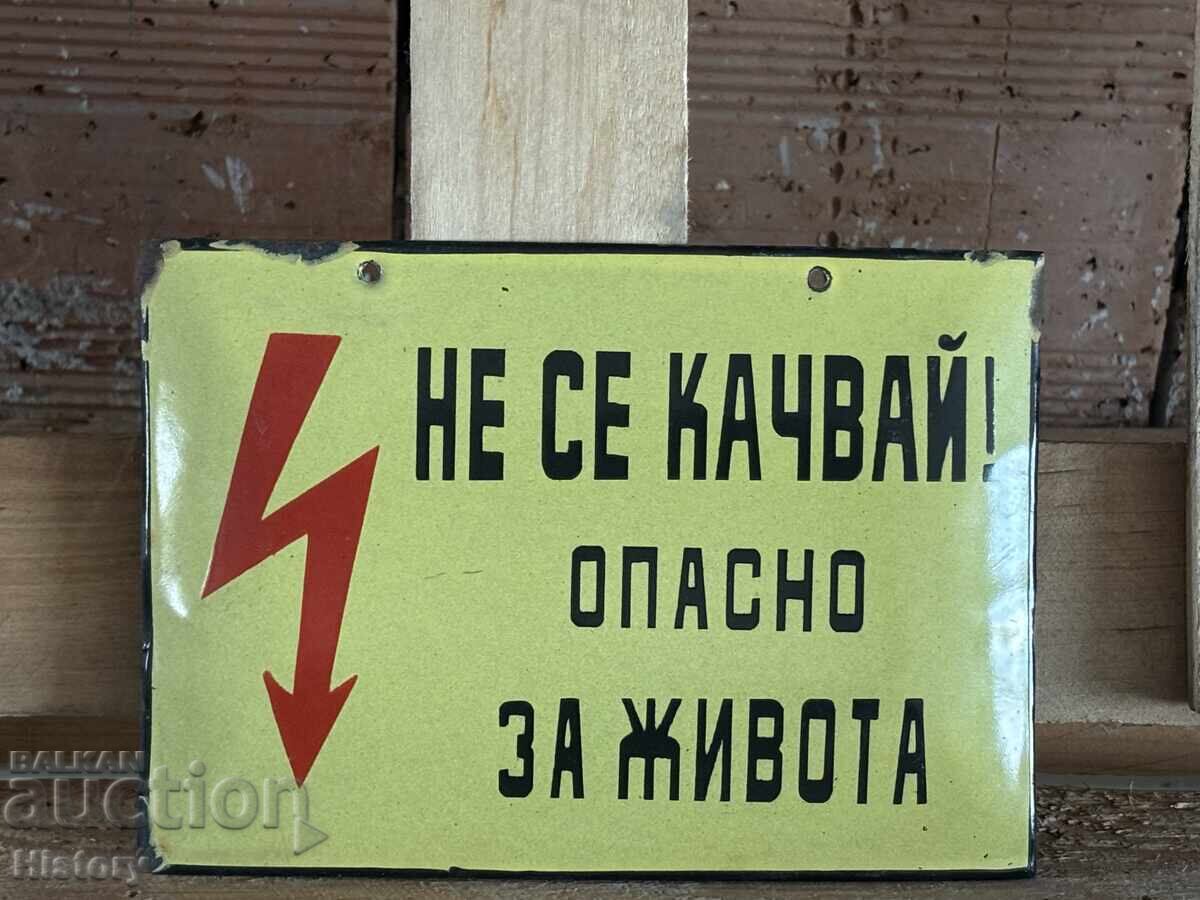 Enamel plate with price 15.00 BGN | € 7.67