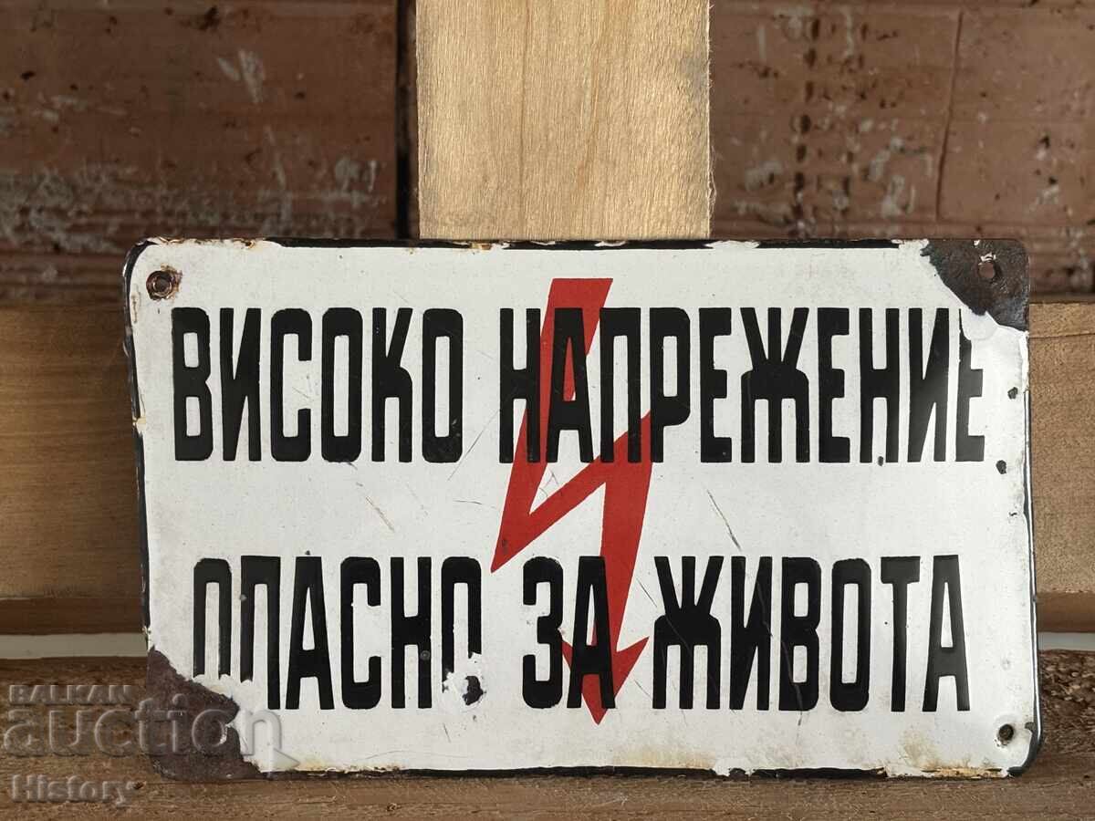 Enamel plate with price 10.00 BGN | € 5.11