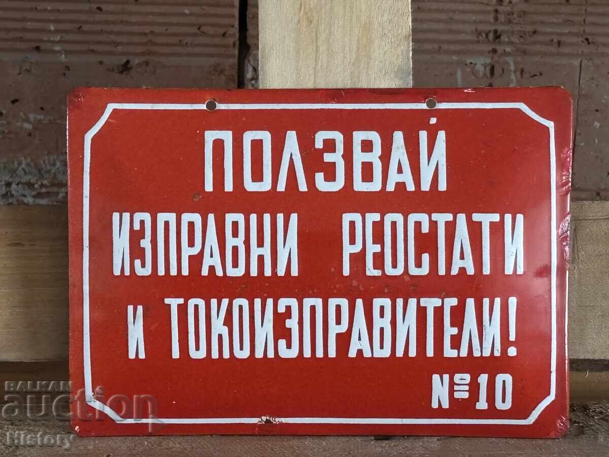 Enamel plate Enamel plate