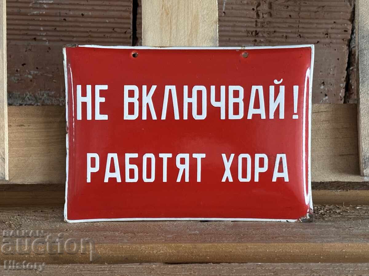 Enamel plate with price 15.00 BGN | € 7.67