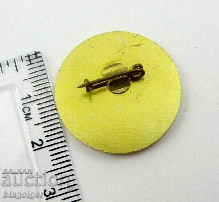 40 Years CSKA Septemvriysko Zname - Jubilee Badge with price 16.99 BGN | € 8.69