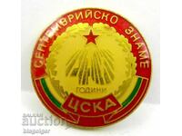 40 godini TSSKA Septemvriĭsko zname-Επετειακό σήμα