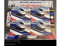 2012. Μπουρούντι. Μεταφορές - Τρένα