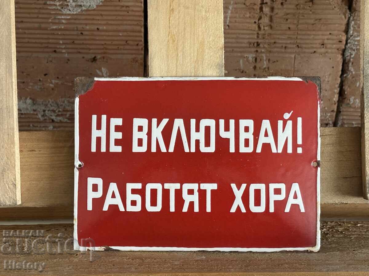 Enamel plate with price 15.00 BGN | € 7.67