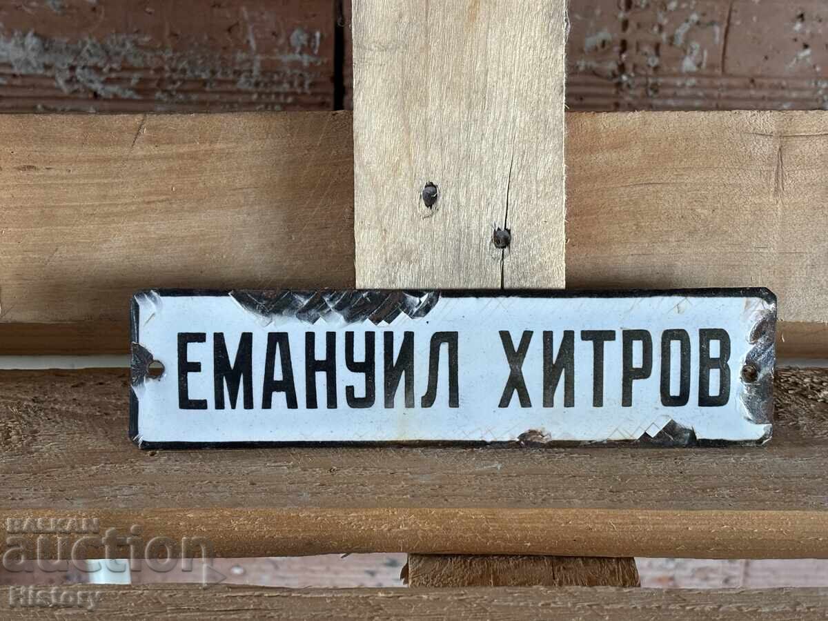 Enamel plate with price 10.00 BGN | € 5.11 Enamel plate with price 10.00 BGN | € 5.11