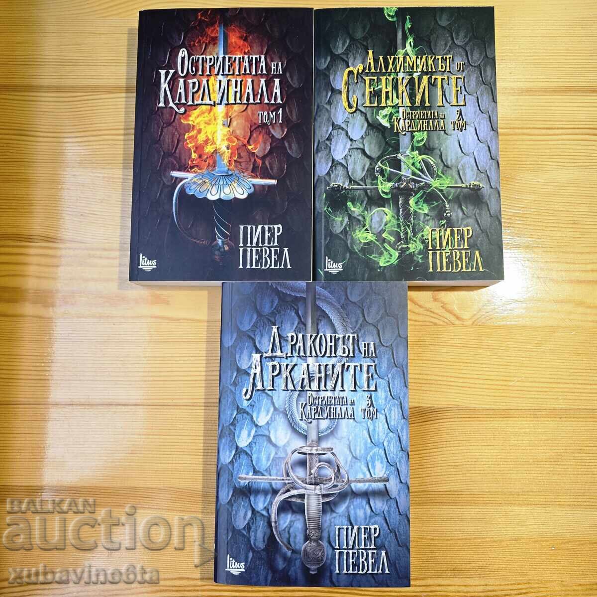 Пиер Певел трилогия Остриетата на кардинала