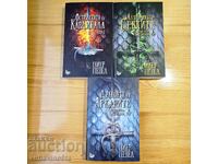 Trilogia "Sabia Cardinalului" de Pierre Pevel