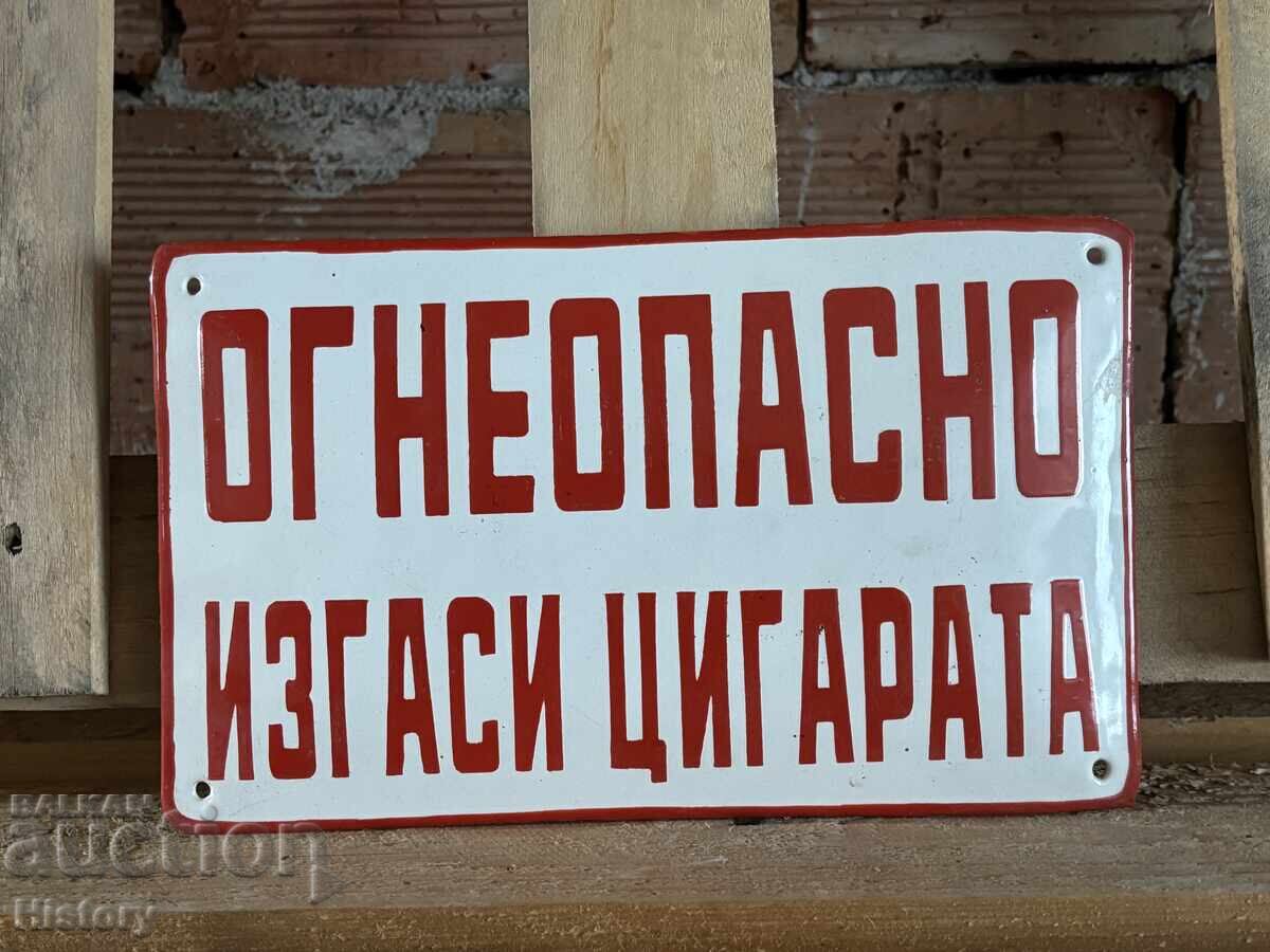 Enamel plate with price 25.00 BGN | € 12.78 Enamel plate with price 25.00 BGN | € 12.78