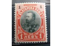 Bulgaria 1905 (**) Ferdinand I. /without hook/ - clean stamp