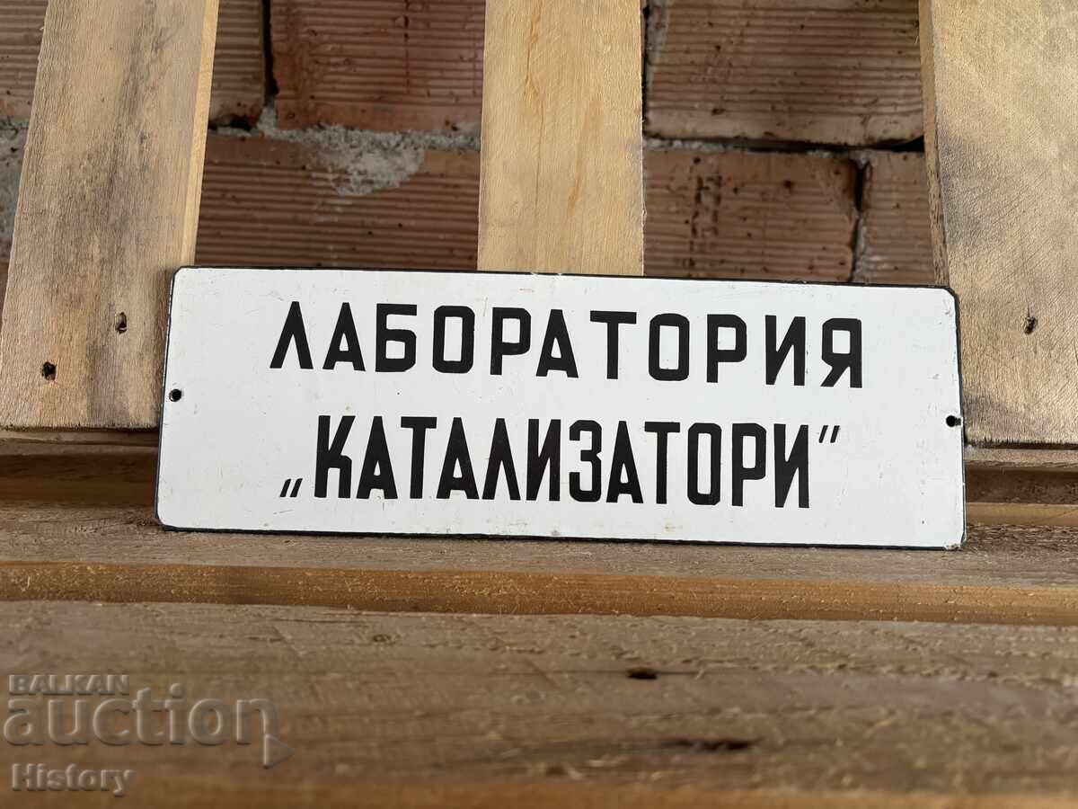 Enamel plate with price 40.00 BGN | € 20.45