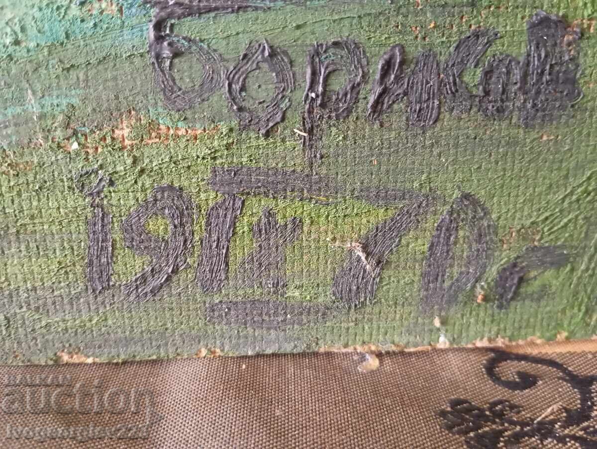 Πίνακας - τοπίο με τιμή 40.00 BGN | € 20.45