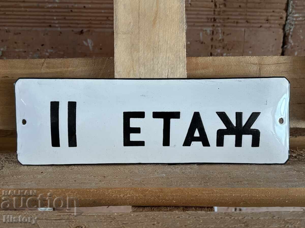 Enamel plate with price 10.00 BGN | € 5.11